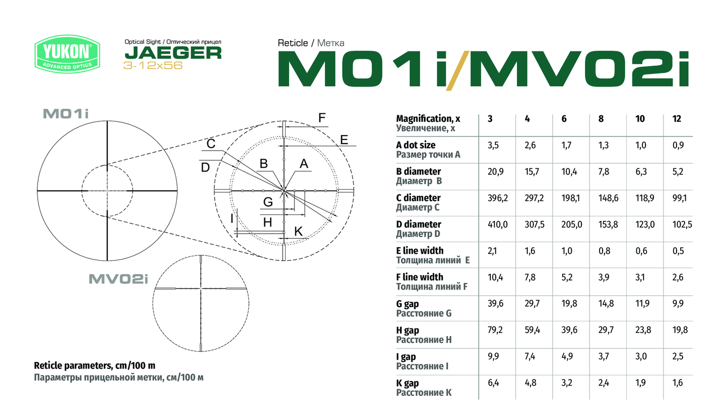 Yukon Zielfernrohr Jaeger 3-12 x56mm Schwarz Matt